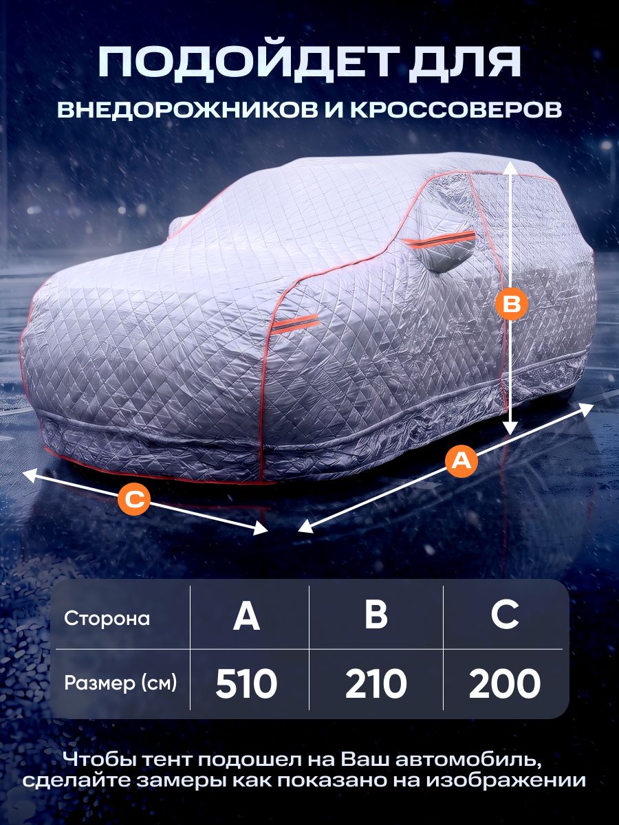 14822058715.jpg Портативный гараж тент чехол на машину д510*в200 — изображение 10