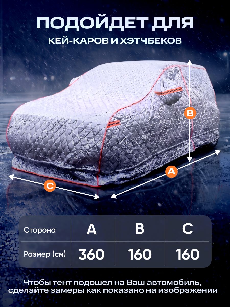 14822391826.jpg Портативный гараж тент чехол на машину д360*в160 — изображение 10