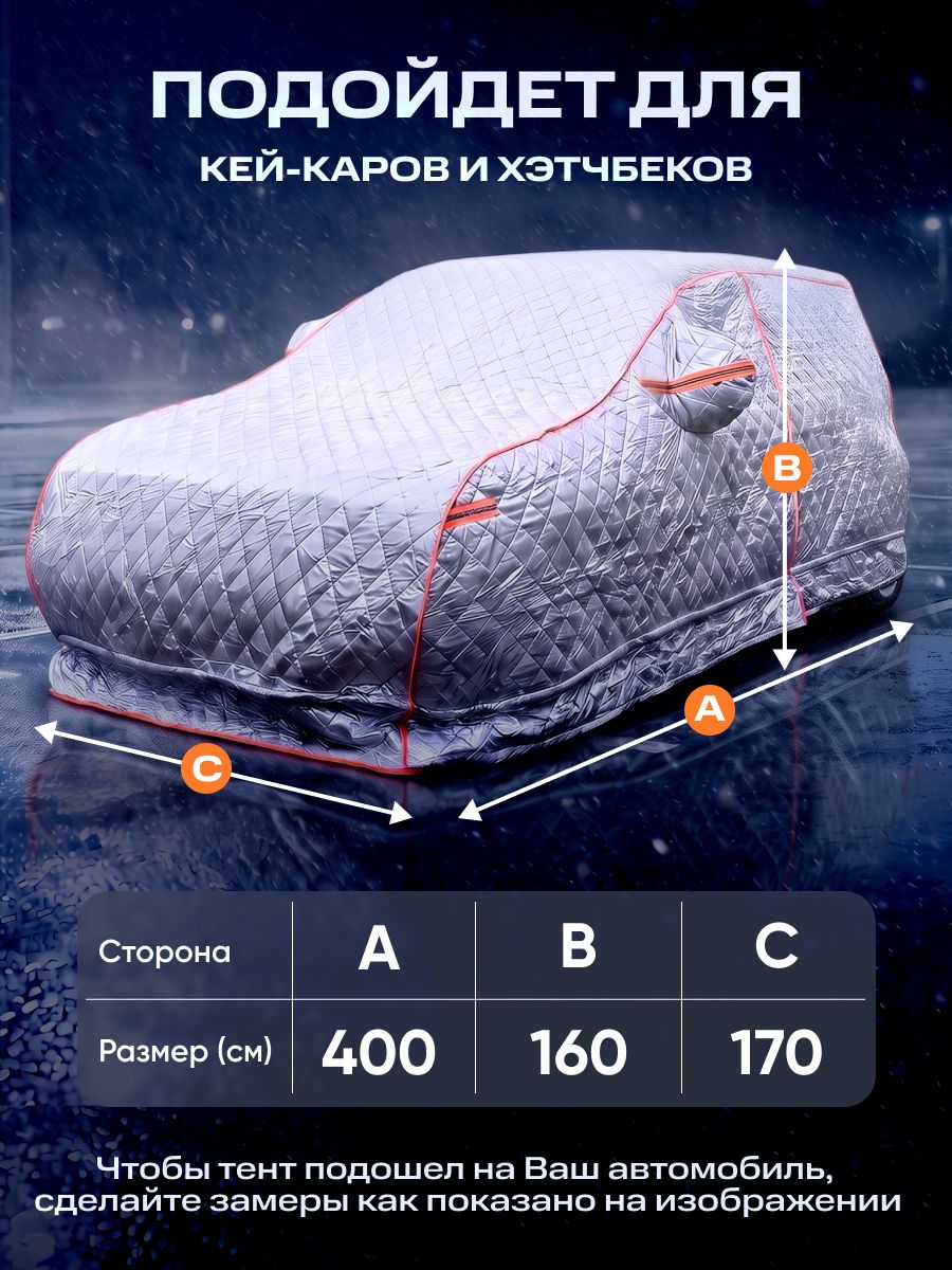 14822537413.jpg Портативный гараж тент чехол на машину д400*в160 — изображение 10