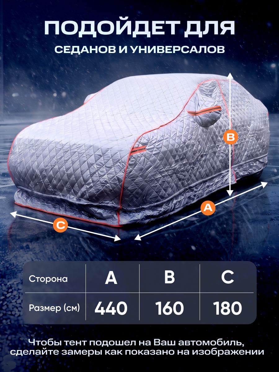 14824298138.jpg Портативный гараж тент чехол на машину д440*в160 — изображение 10