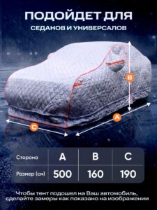 Портативный гараж тент чехол на машину д500*в160 — изображение 10
