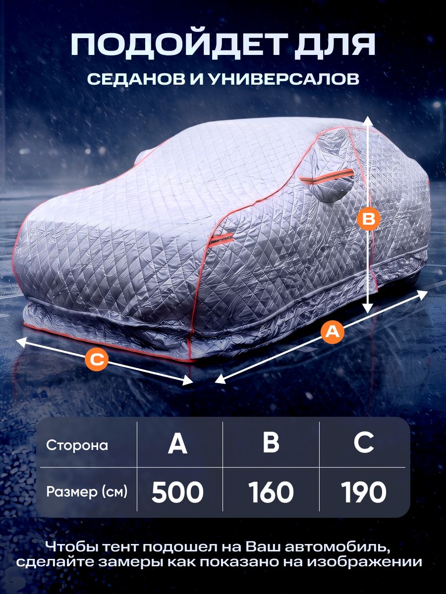 14824564745.jpg Портативный гараж тент чехол на машину д500*в160 — изображение 10