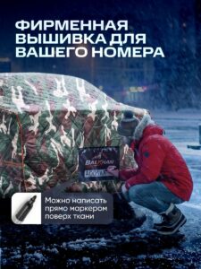Портативный гараж тент чехол на машину д520*в160 — изображение 8