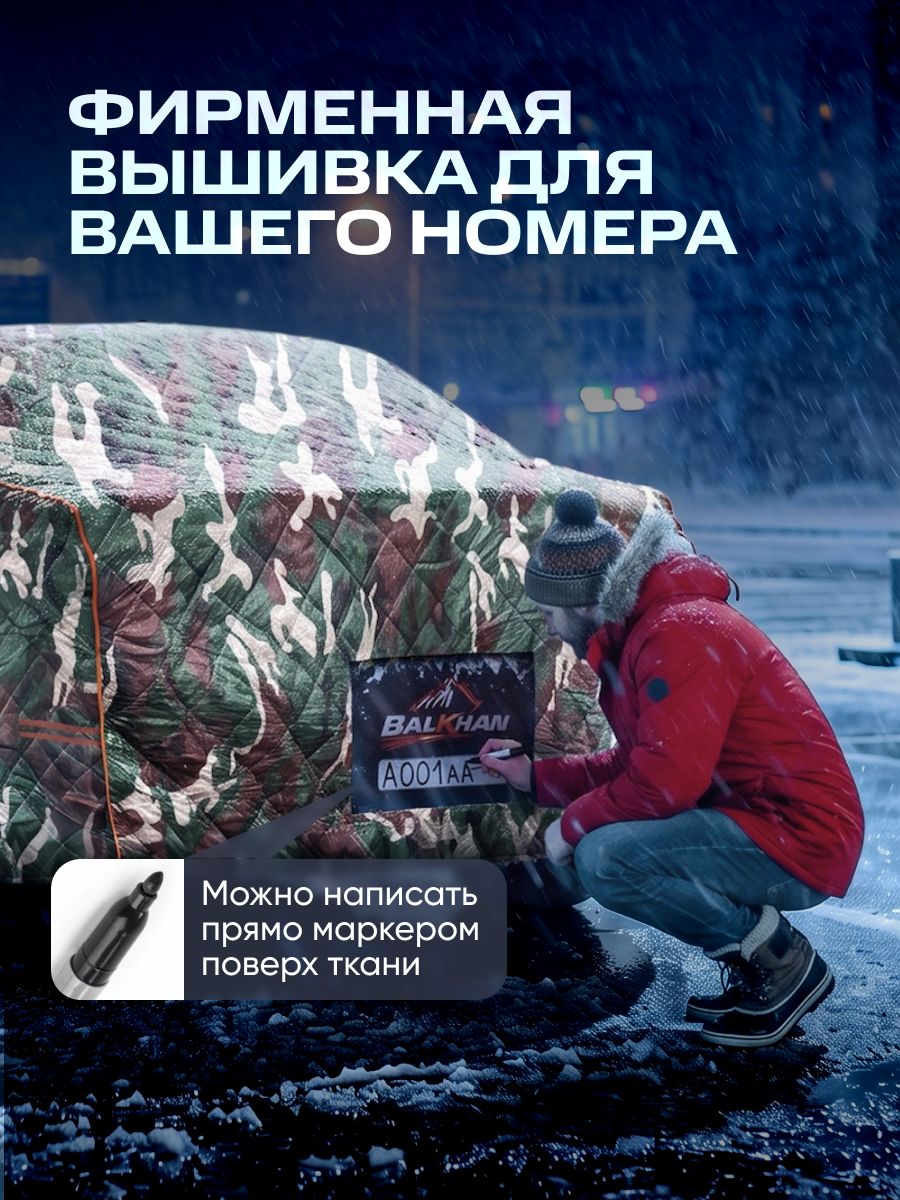 14825016635.jpg Портативный гараж тент чехол на машину д520*в160 — изображение 8