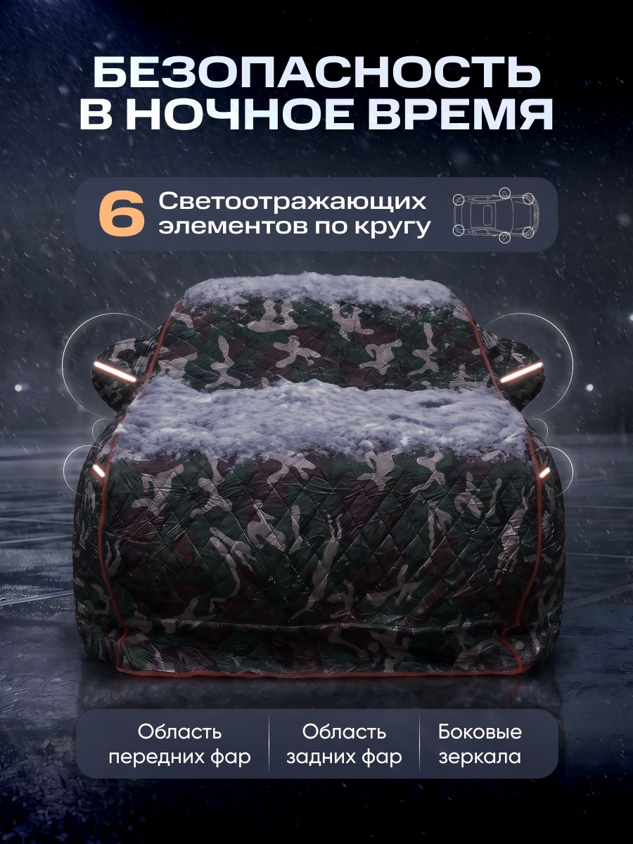 14825017099.jpg Портативный гараж тент чехол на машину д520*в160 — изображение 6