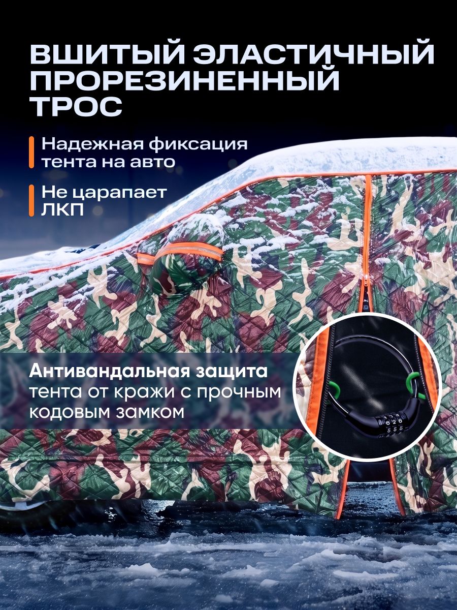 14825017710.jpg Портативный гараж тент чехол на машину д520*в160 — изображение 5