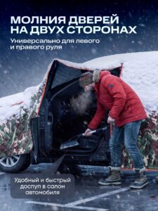 Портативный гараж тент чехол на машину д520*в160 — изображение 4