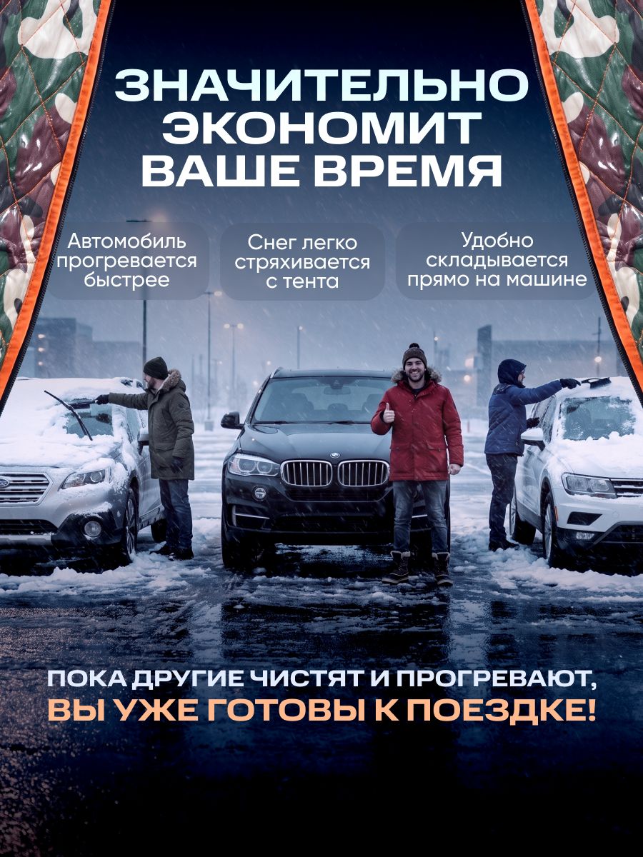 14825021127.jpg Портативный гараж тент чехол на машину д520*в160 — изображение 7