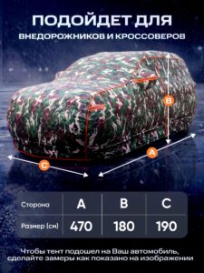 Портативный гараж тент чехол на машину д470*в180 — изображение 10