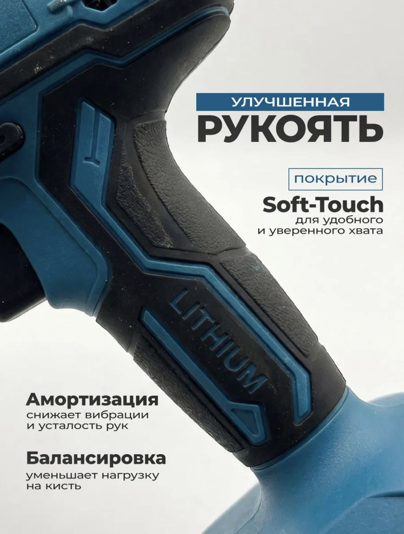 15065645547.jpg Аккумуляторная сабельная пила — изображение 7