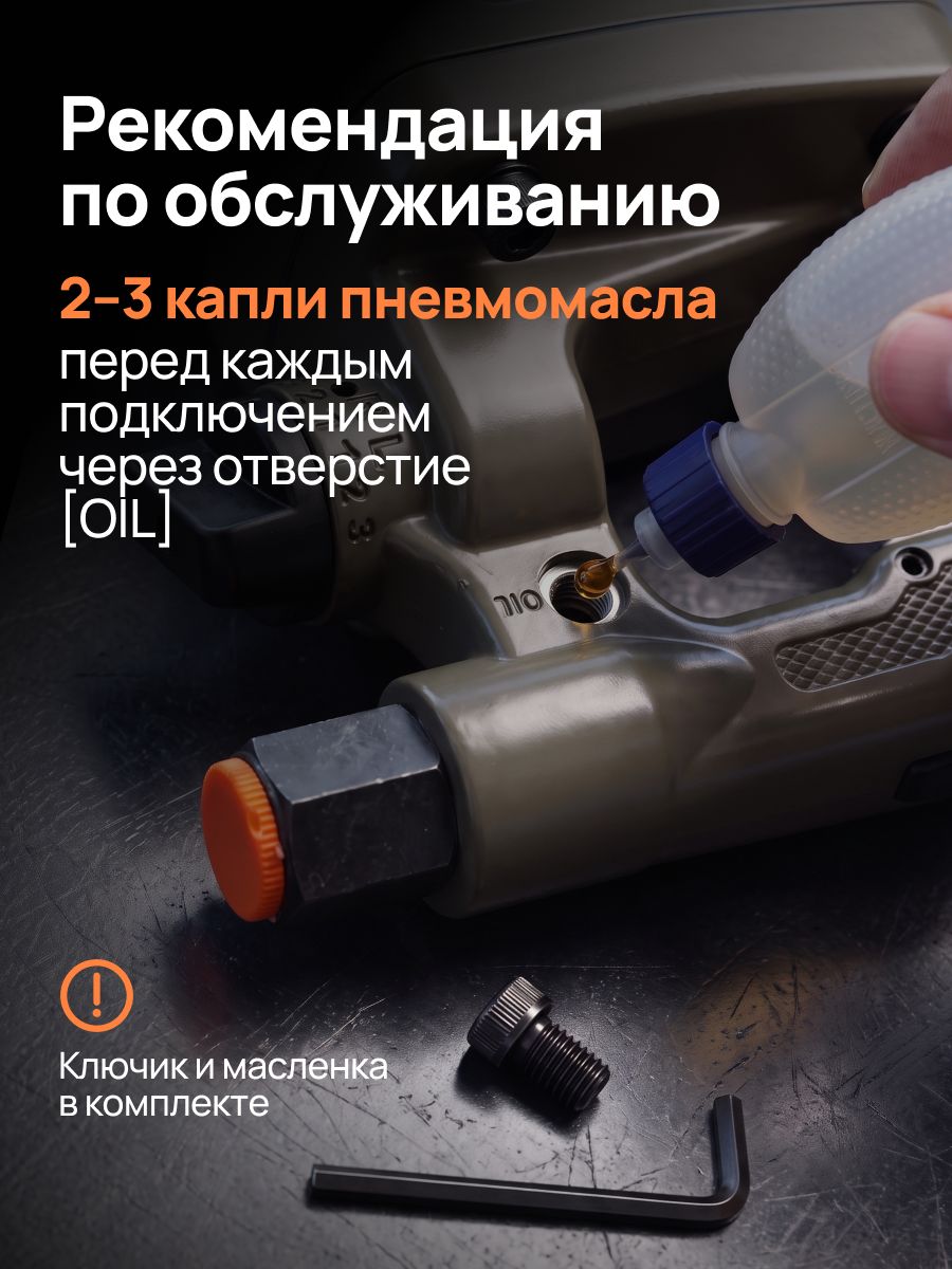 15111965421.jpg Грузовой Пневматический Гайковёрт TENOX 4500НМ — изображение 7