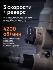 Грузовой Пневматический Гайковёрт TENOX 4500НМ — изображение 4