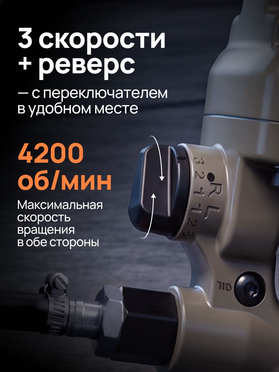 15111965747.jpg Грузовой Пневматический Гайковёрт TENOX 4500НМ — изображение 4