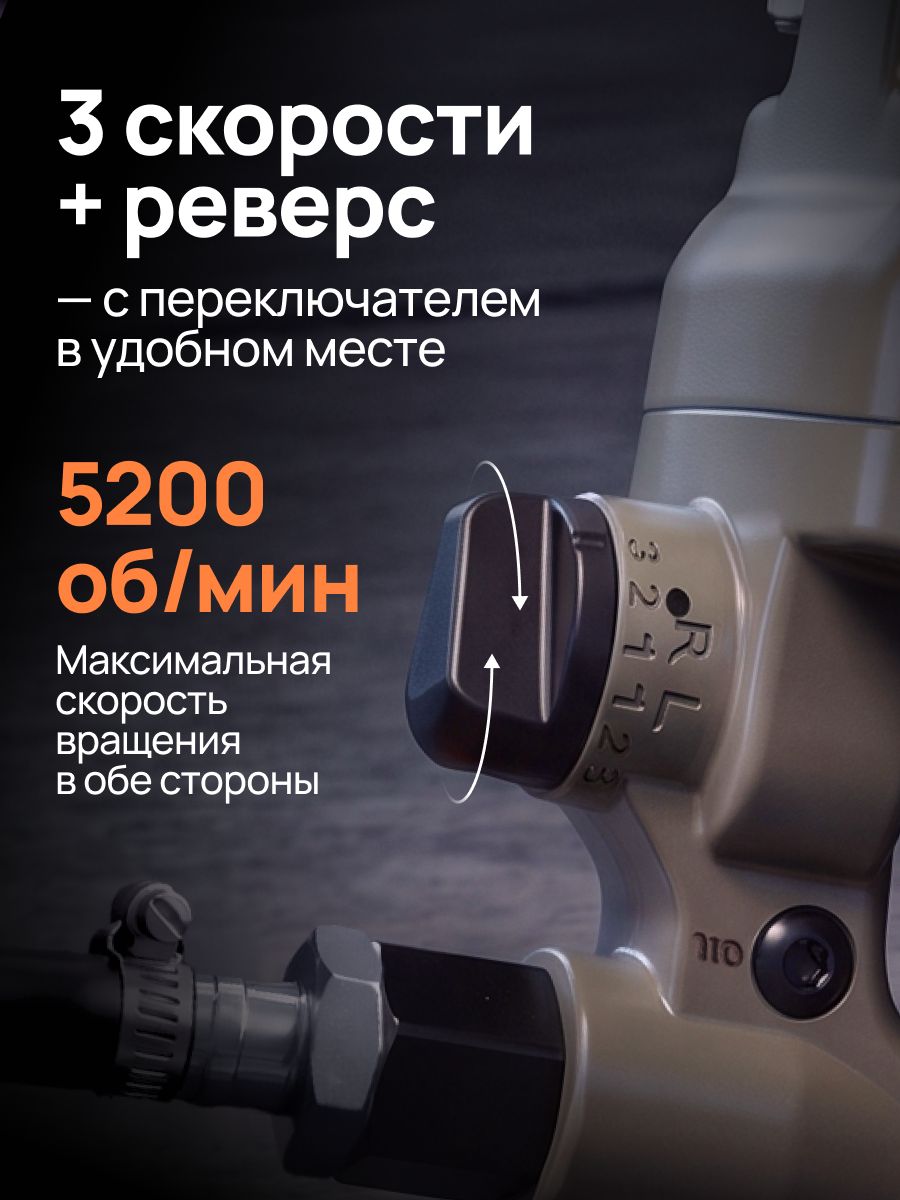 15112040994.jpg Грузовой Пневматический Гайковёрт TENOX 5200 НМ — изображение 4
