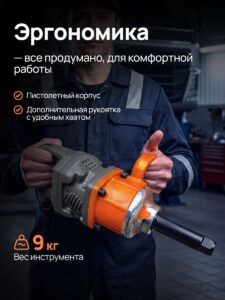 Грузовой Пневматический Гайковёрт TENOX 5200 НМ — изображение 6