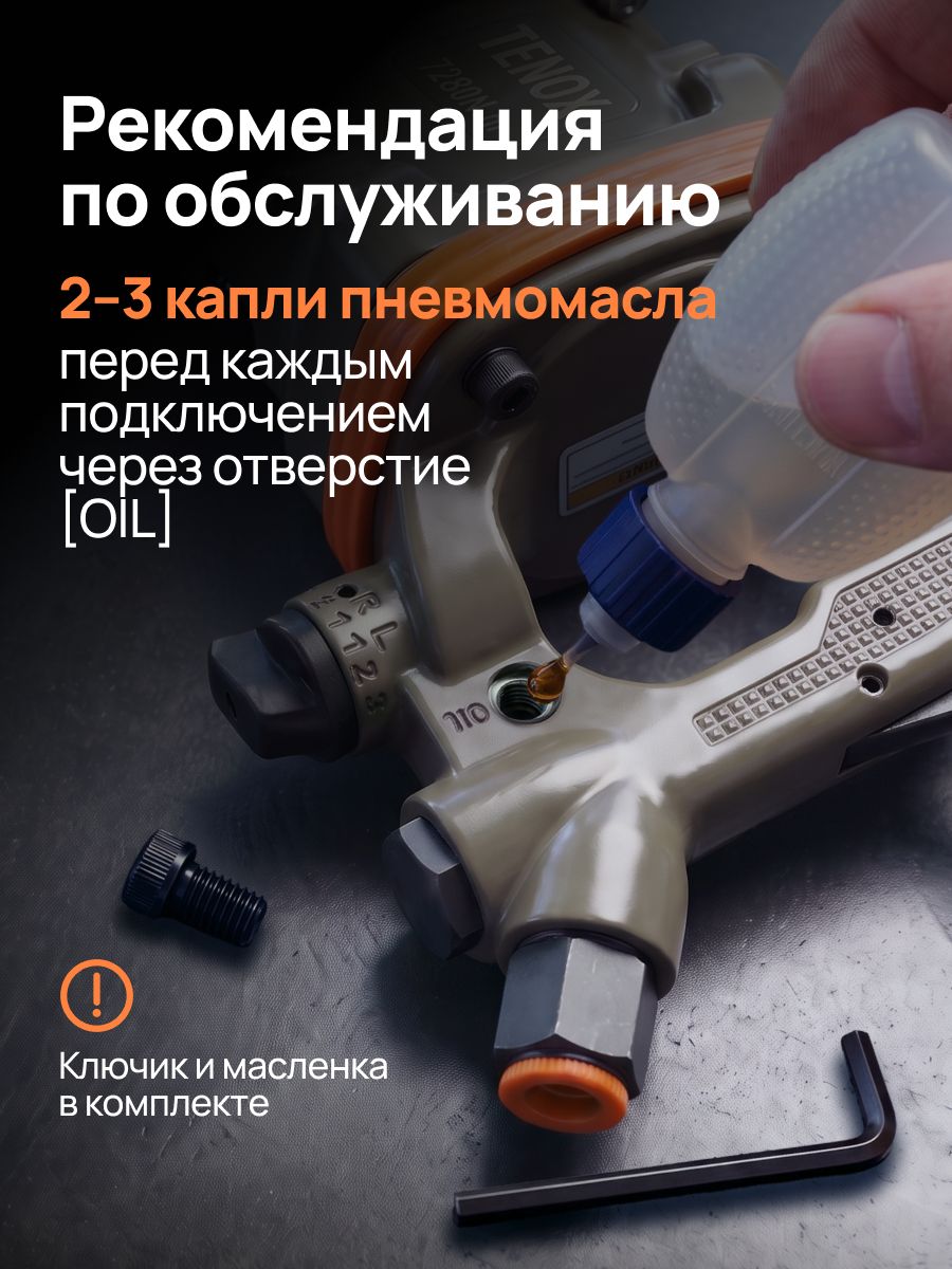 15112074170.jpg Пневматический грузовой гайковёрт TENOX 7280НМ — изображение 7