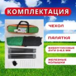 Палатка туристическая 4 местная для кемпинга, похода и рыбалки — изображение 4