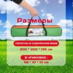 Палатка туристическая 4 местная для кемпинга, похода и рыбалки — изображение 6