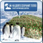 Портативный гараж "Зимний Щит", тент чехол на машину от снега и дождя д425*в165 см. — изображение 4