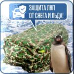Портативный гараж "Зимний Щит", тент чехол на машину от снега и дождя д425*в165 см. — изображение 3