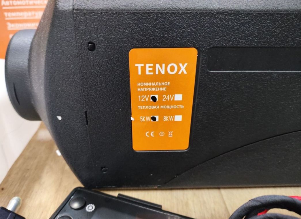 7124512244.jpg Автономный отопитель (сухой фен) TENOX 12/24v 5 кВт дизельный — изображение 4