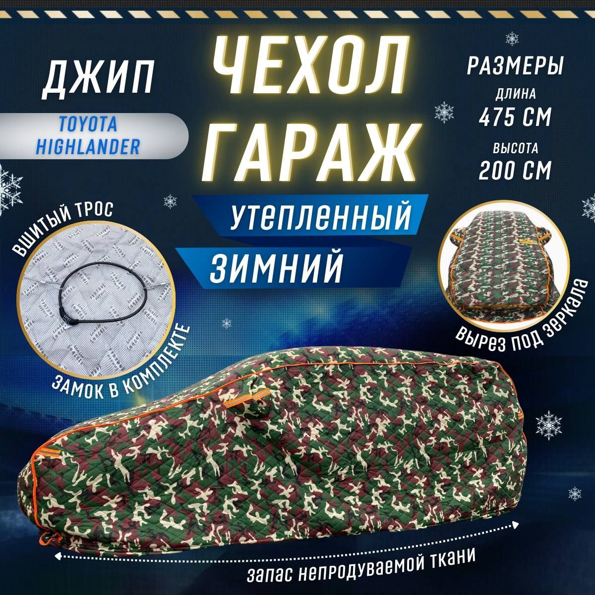 7167560394.jpg Портативный гараж "Зимний Щит", тент чехол 475*200 кроссовер. — изображение 1