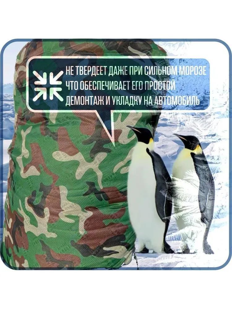 7190680734.jpg Портативный гараж "Зимний Щит", тент чехол на машину от снега и льда д380*в170 см — изображение 3