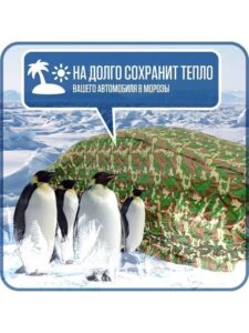 Портативный гараж "Зимний Щит", тент чехол на машину от снега и льда д380*в170 см — изображение 5
