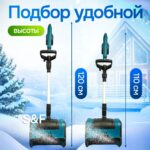 Снегоуборщик аккумуляторный / Снегоуборочная машина — изображение 3
