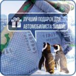 Портативный гараж "Зимний Щит", тент чехол 520*230 джип. — изображение 3