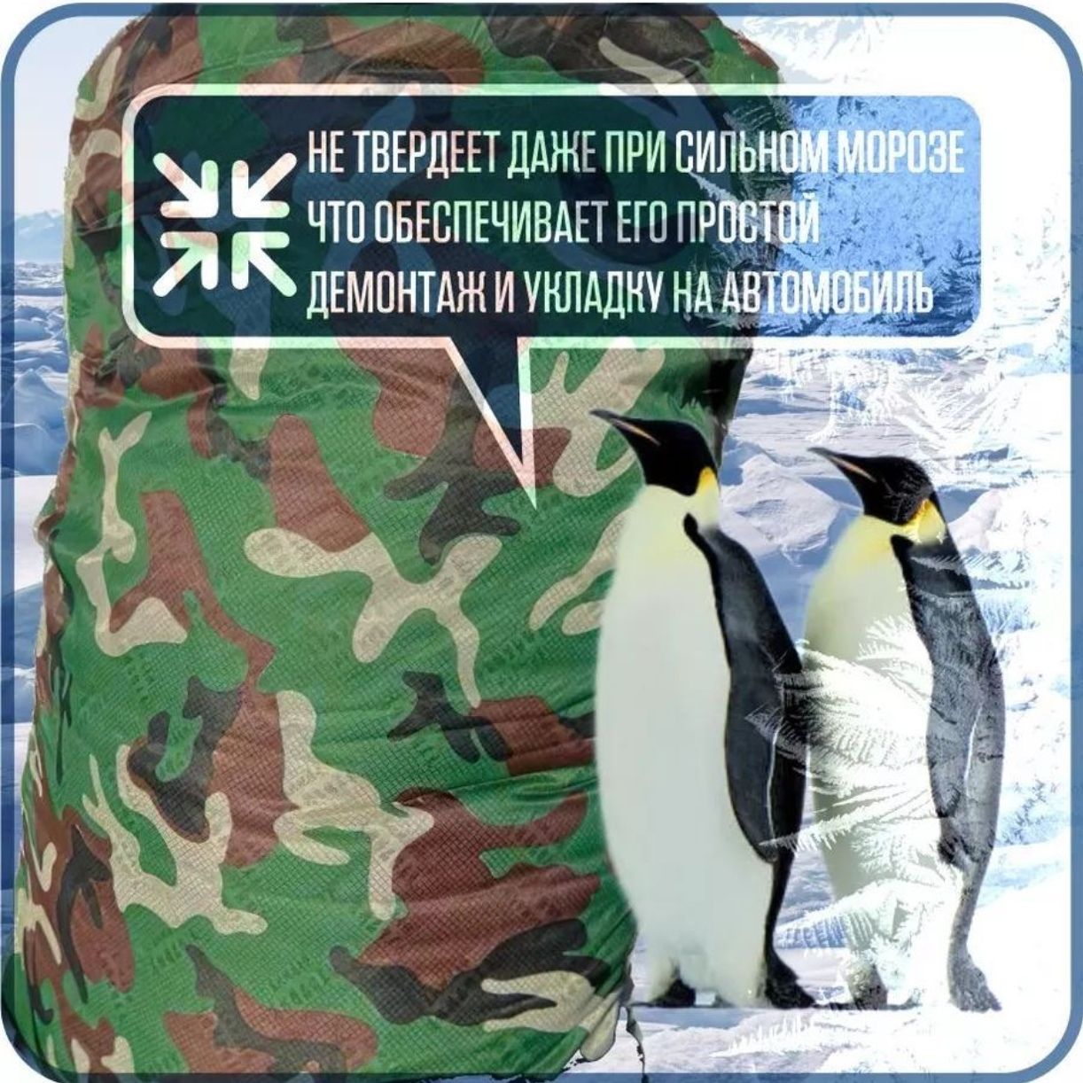 7235752647.jpg Портативный гараж "Зимний Щит", тент чехол 520*230 джип. — изображение 4