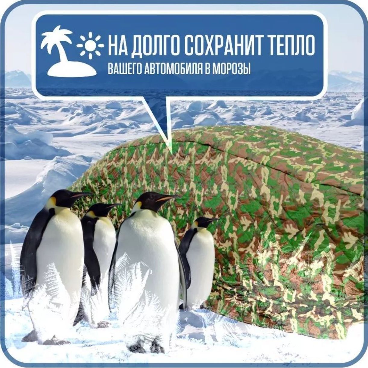 7235752648.jpg Портативный гараж "Зимний Щит", тент чехол 520*230 джип. — изображение 2