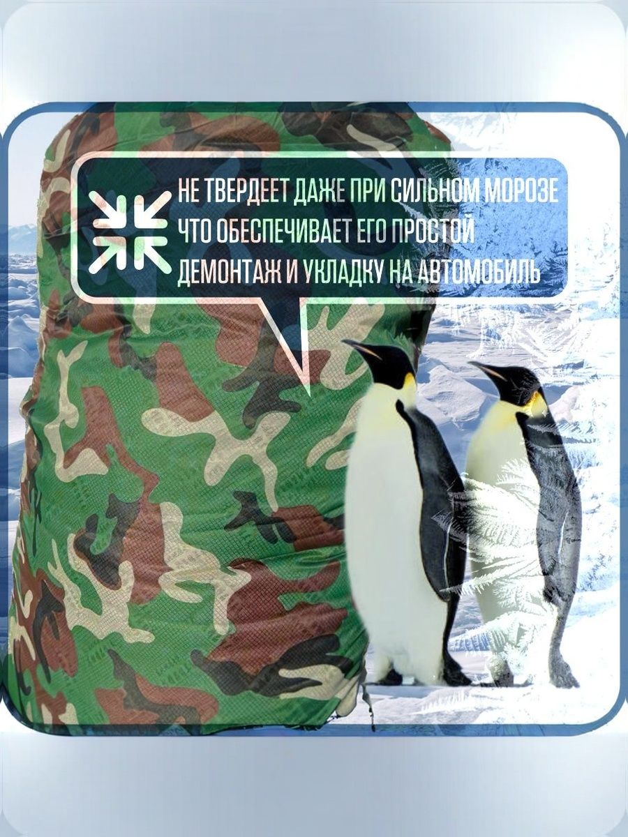 8203049341.jpg Чехол на автомобиль зимний от снега,авто одеяло портативный гараж д520*в160 business class Mersedes Benz S class BMW 7 series VW Phoeton — изображение 9