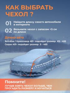 Портативный гараж тент чехол на машину д470*в200 — изображение 3