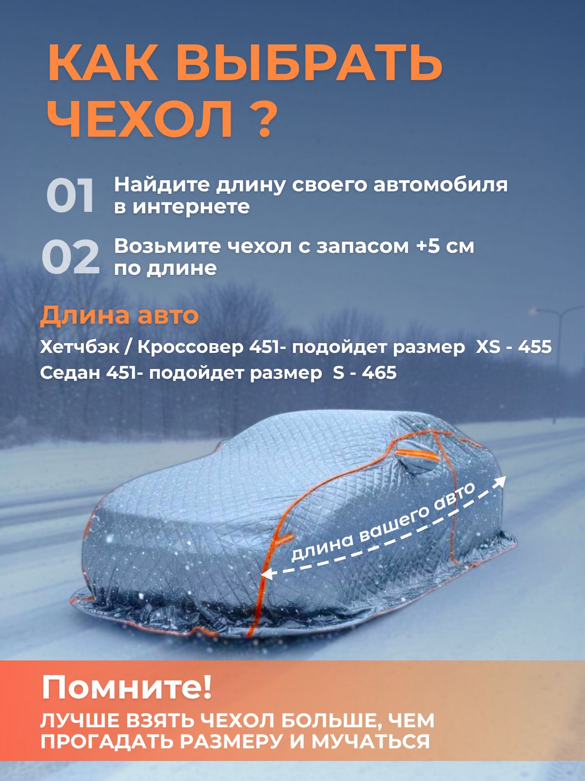 8350273864.jpg Портативный гараж тент чехол на машину д470*в200 — изображение 3