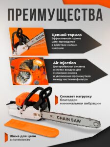 Бензопила цепная бензиновая STIHL 660 — изображение 2
