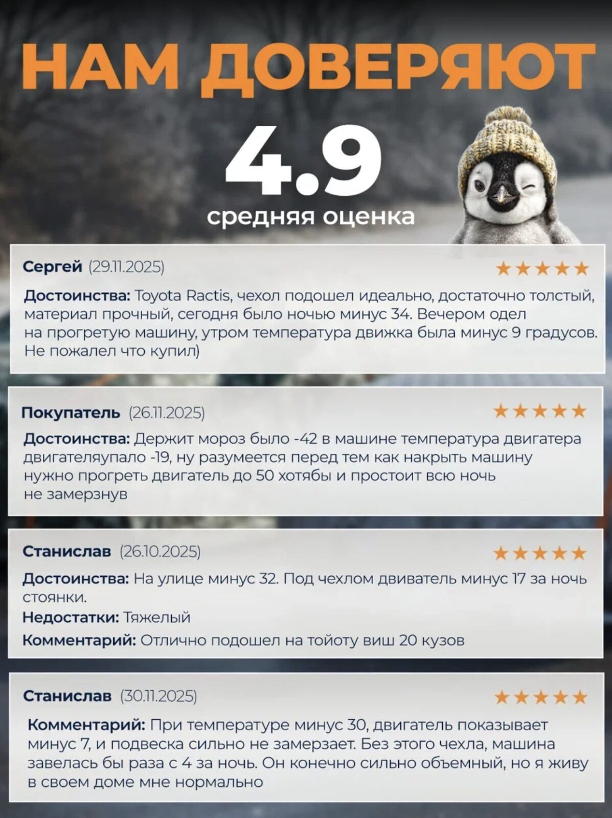 8530460127.jpg Портативный гараж тент чехол на машину д470*в200 — изображение 5