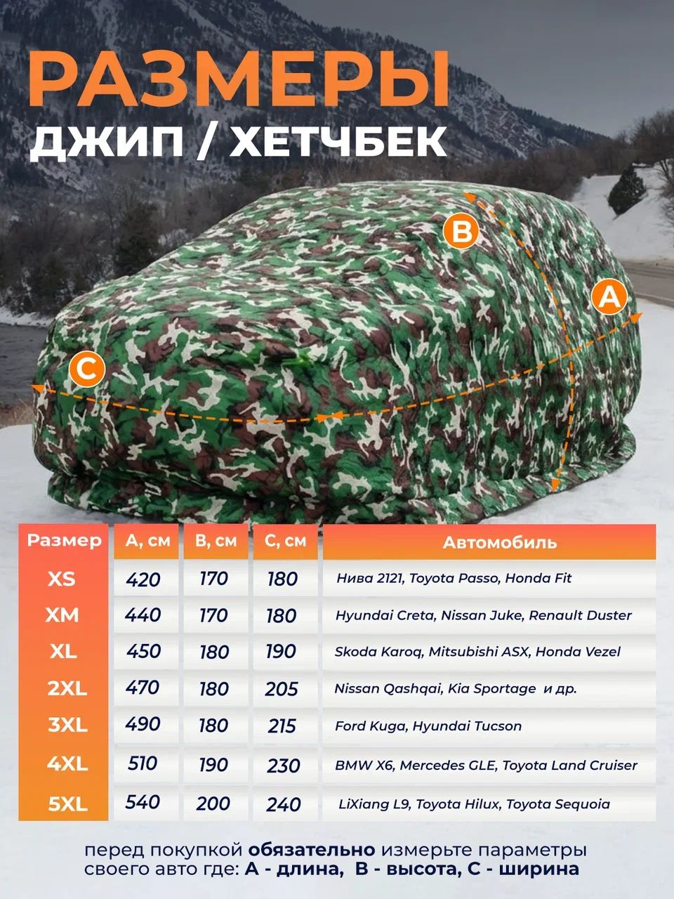8532982405.jpg Портативный гараж тент чехол на машину д470*в200 — изображение 4