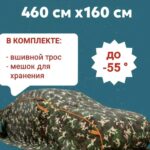 Чехол на автомобиль зимний, портативный гараж д460*в160 седан VW Polo