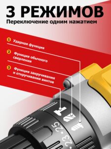Перфоратор на батарейке 21 В, 35 Н м — изображение 2