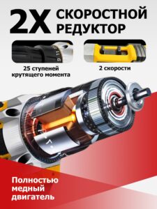 Перфоратор на батарейке 21 В, 35 Н м — изображение 3