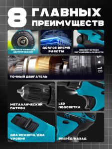 Аккумуляторная дрель 12V25 Н/м сверлишь стены, закручишь любой винт! Идеально для дома/DIY — изображение 3