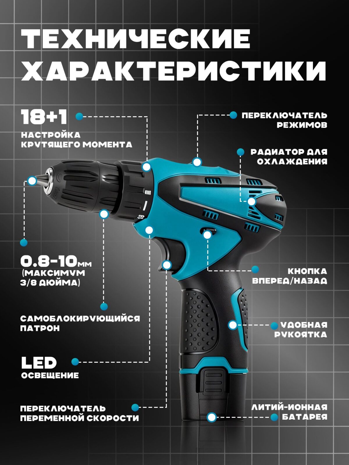 8747485324.jpg Аккумуляторная дрель 12V25 Н/м сверлишь стены, закручишь любой винт! Идеально для дома/DIY — изображение 7