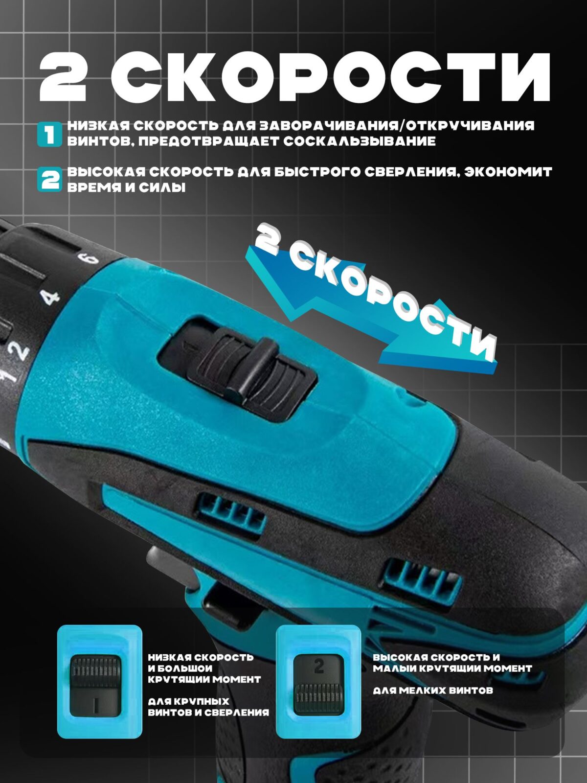 8747485632.jpg Аккумуляторная дрель 12V25 Н/м сверлишь стены, закручишь любой винт! Идеально для дома/DIY — изображение 5