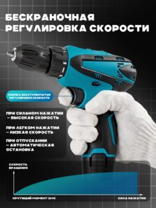 Аккумуляторная дрель 12V25 Н/м сверлишь стены, закручишь любой винт! Идеально для дома/DIY — изображение 6