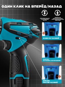 Аккумуляторная дрель 12V25 Н/м сверлишь стены, закручишь любой винт! Идеально для дома/DIY — изображение 9