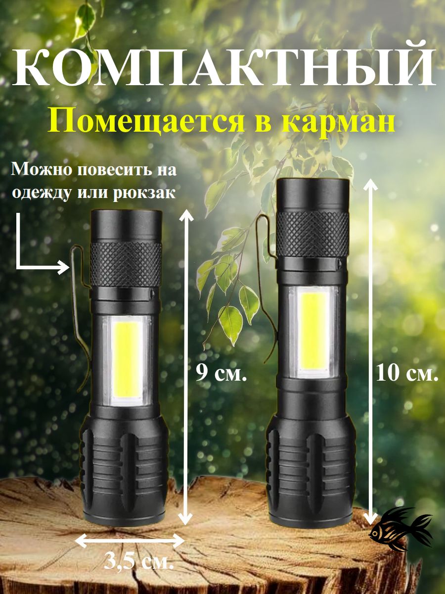 9109191565.jpg Фонарик аккумуляторный ручной — изображение 4