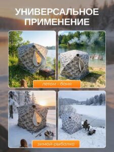 Палатка зимняя для рыбалки Куб трехслойная 200х200х200см хаки — изображение 2