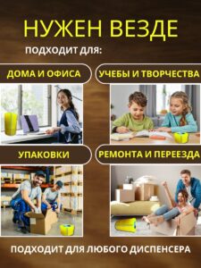 Скотч прозрачный сверхширокий 70мм 420м 27шт — изображение 4