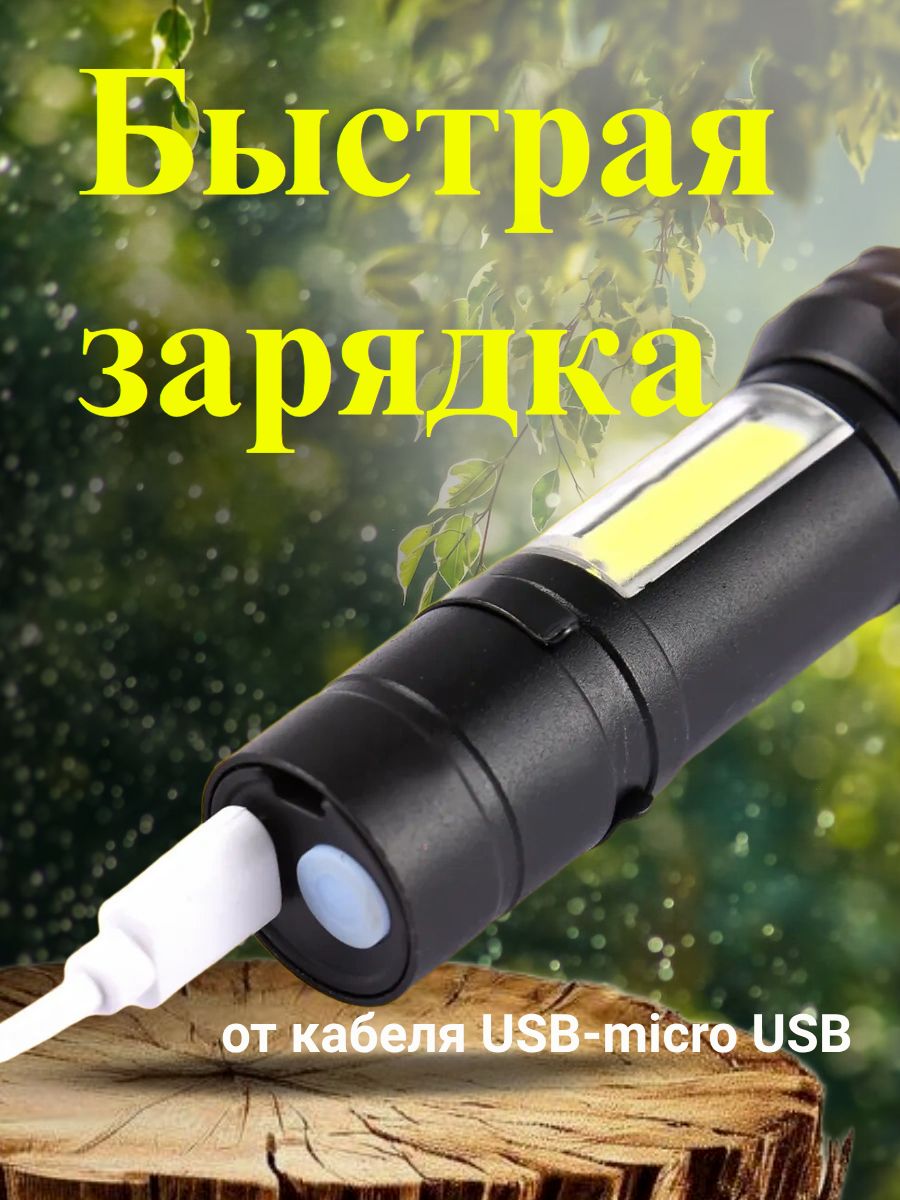 9216988222.jpg Фонарик аккумуляторный ручной — изображение 3
